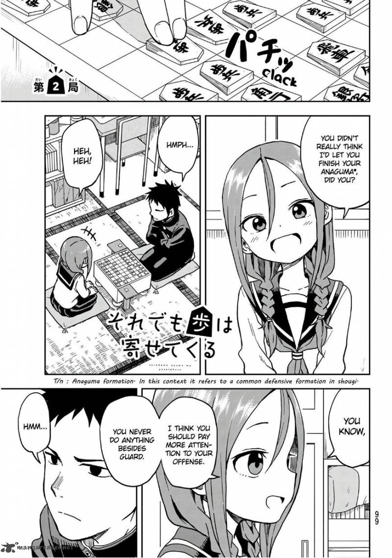 Soredemo Ayumu Wa Yosetekuru Chapter 2 Page 1