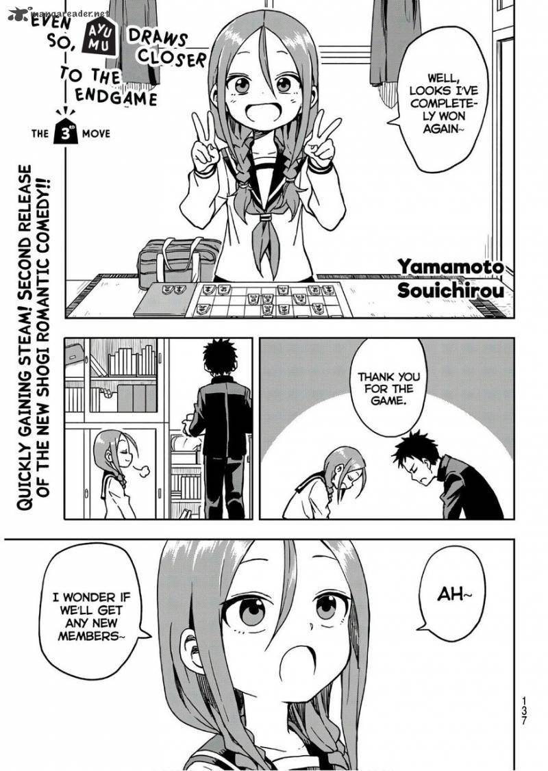 Soredemo Ayumu Wa Yosetekuru Chapter 3 Page 1