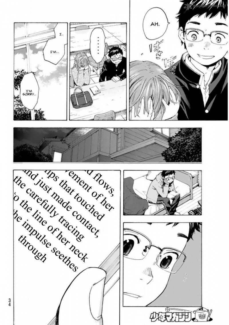 Soredemo Boku Wa Kimi Ga Suki Chapter 1 Page 17