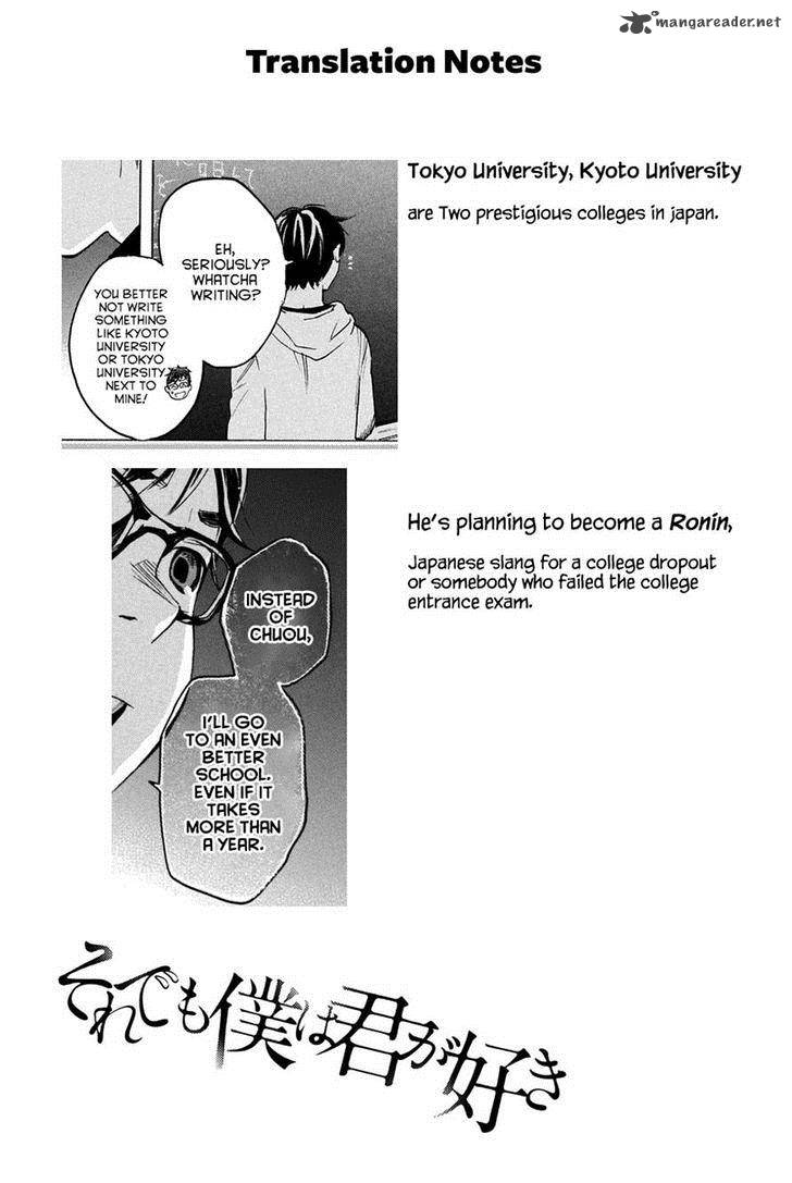 Soredemo Boku Wa Kimi Ga Suki Chapter 11 Page 21