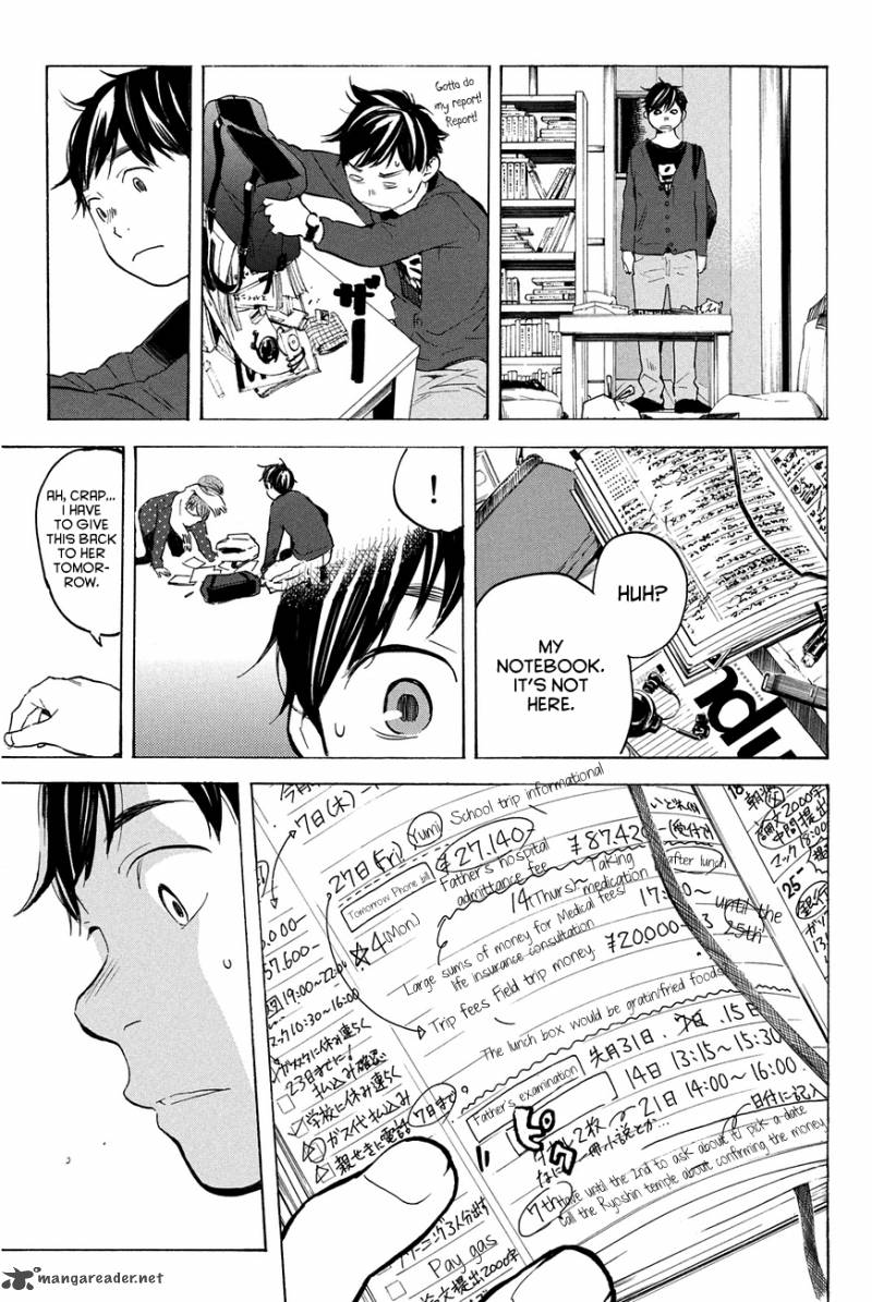 Soredemo Boku Wa Kimi Ga Suki Chapter 12 Page 12