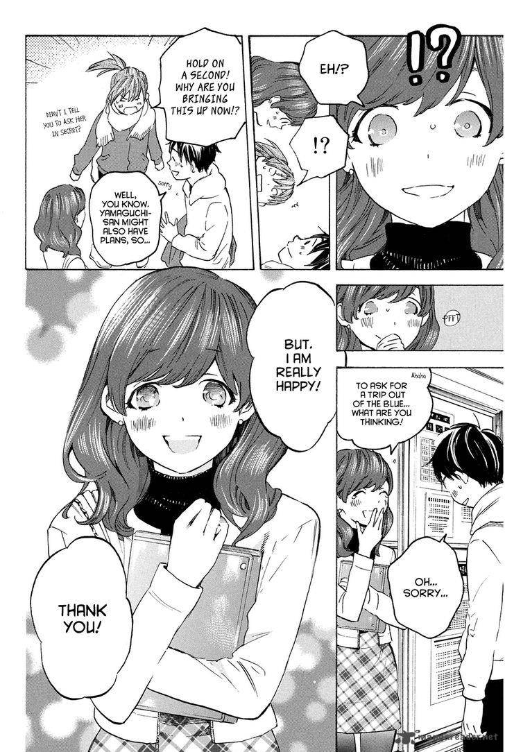 Soredemo Boku Wa Kimi Ga Suki Chapter 23 Page 14