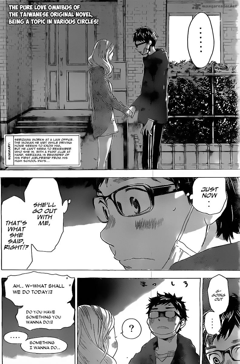 Soredemo Boku Wa Kimi Ga Suki Chapter 3 Page 3