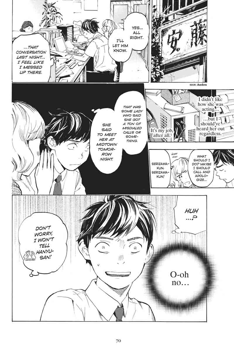 Soredemo Boku Wa Kimi Ga Suki Chapter 32 Page 9