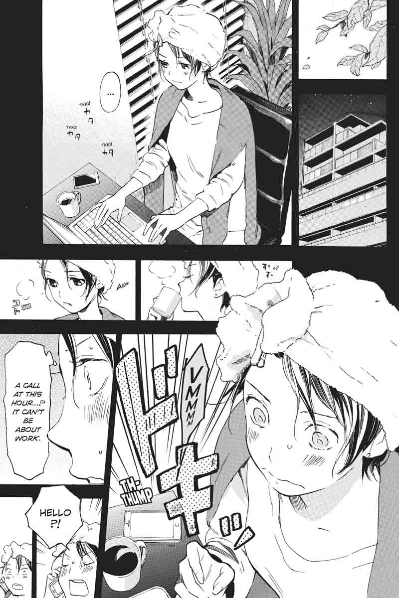 Soredemo Boku Wa Kimi Ga Suki Chapter 37 Page 9