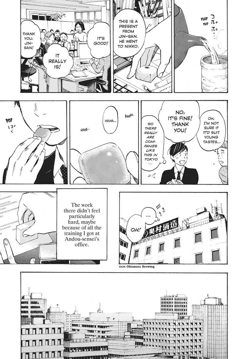 Soredemo Boku Wa Kimi Ga Suki Chapter 38 Page 24