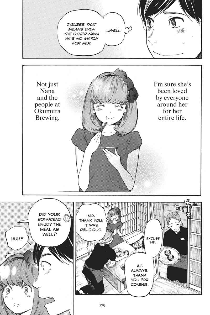 Soredemo Boku Wa Kimi Ga Suki Chapter 39 Page 18
