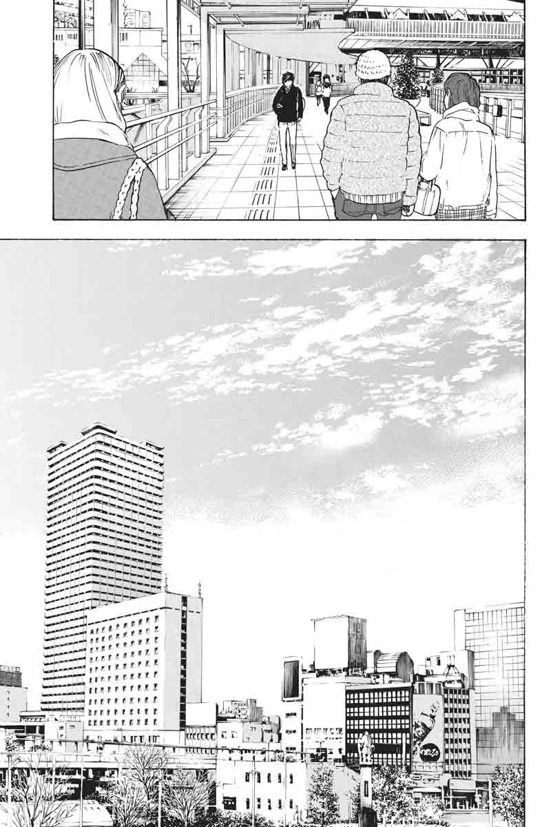 Soredemo Boku Wa Kimi Ga Suki Chapter 43 Page 21