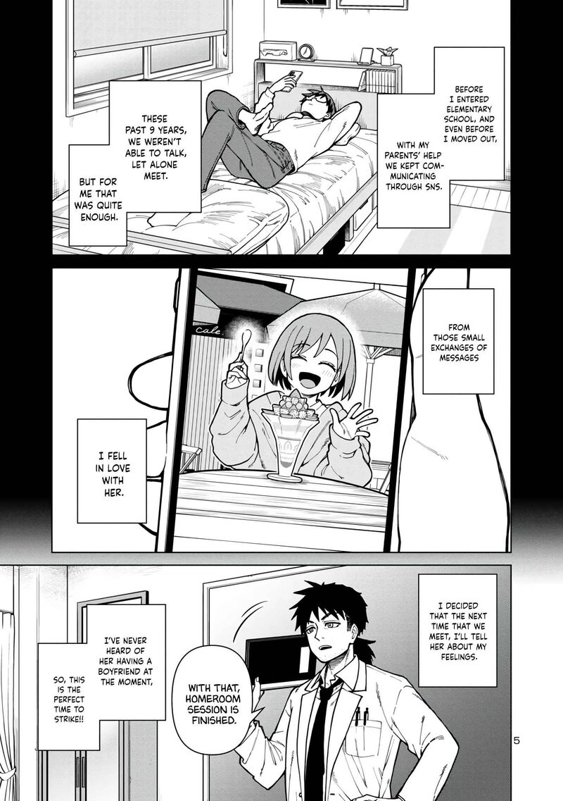 Soredemo Kimi Wo Shiawaseni Shitai Chapter 1 Page 5