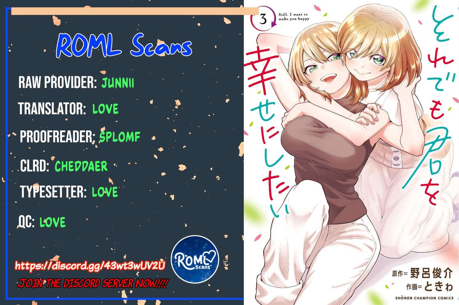 Soredemo Kimi Wo Shiawaseni Shitai Chapter 13 Page 13