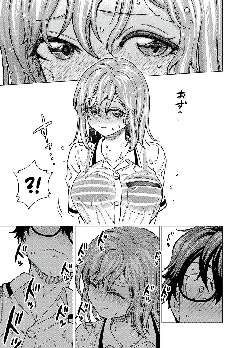 Soredemo Kimi Wo Shiawaseni Shitai Chapter 15 Page 9