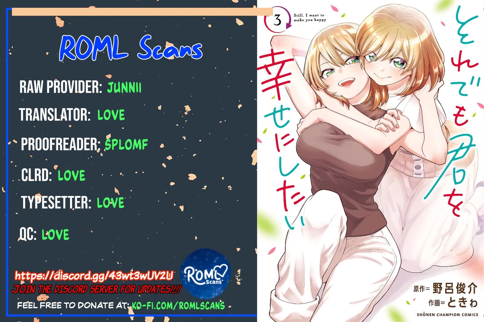 Soredemo Kimi Wo Shiawaseni Shitai Chapter 16 Page 15