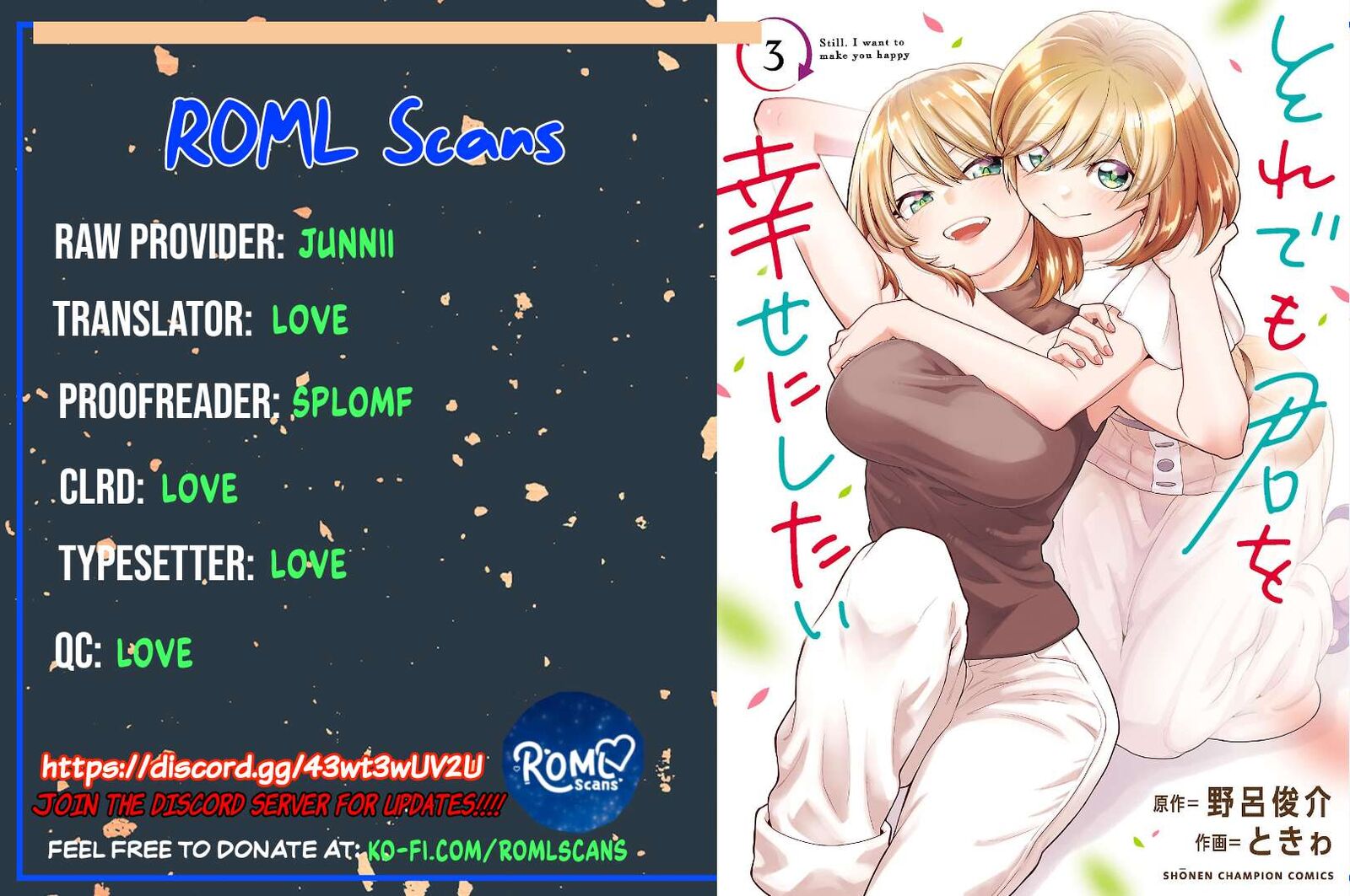 Soredemo Kimi Wo Shiawaseni Shitai Chapter 17 Page 13
