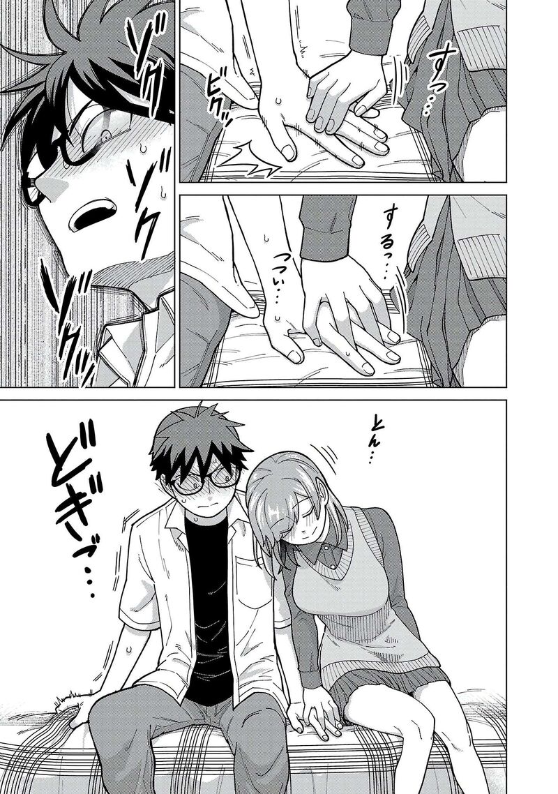 Soredemo Kimi Wo Shiawaseni Shitai Chapter 18 Page 9