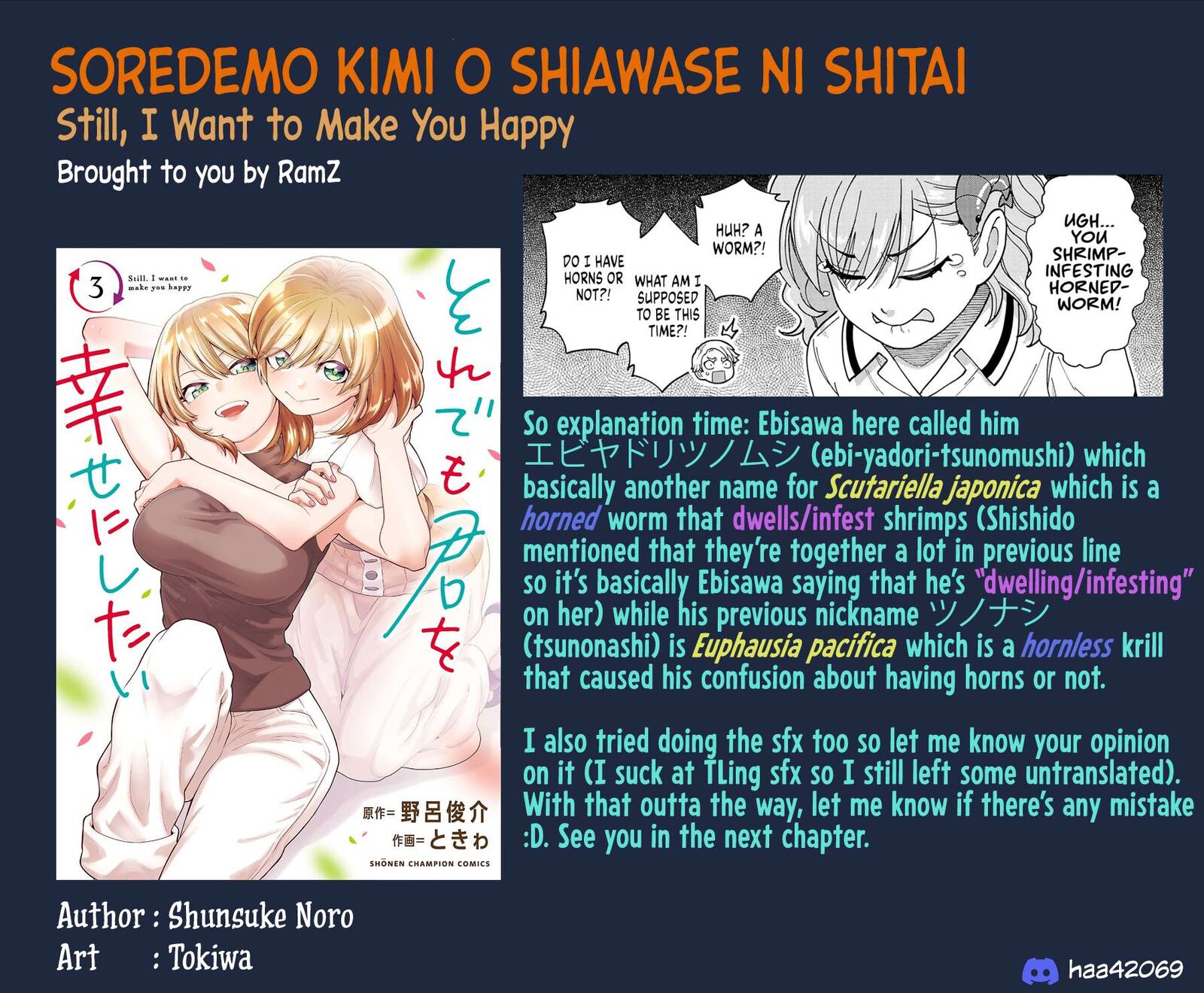 Soredemo Kimi Wo Shiawaseni Shitai Chapter 22 Page 13