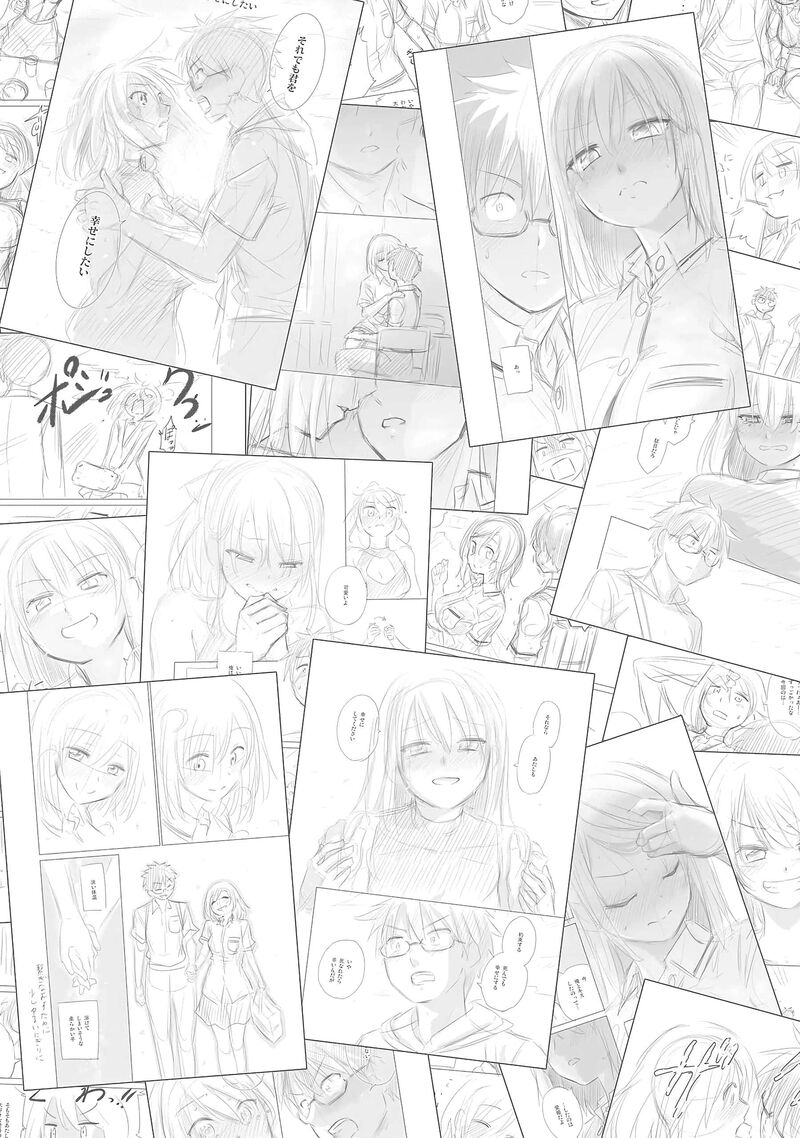 Soredemo Kimi Wo Shiawaseni Shitai Chapter 29 Page 14