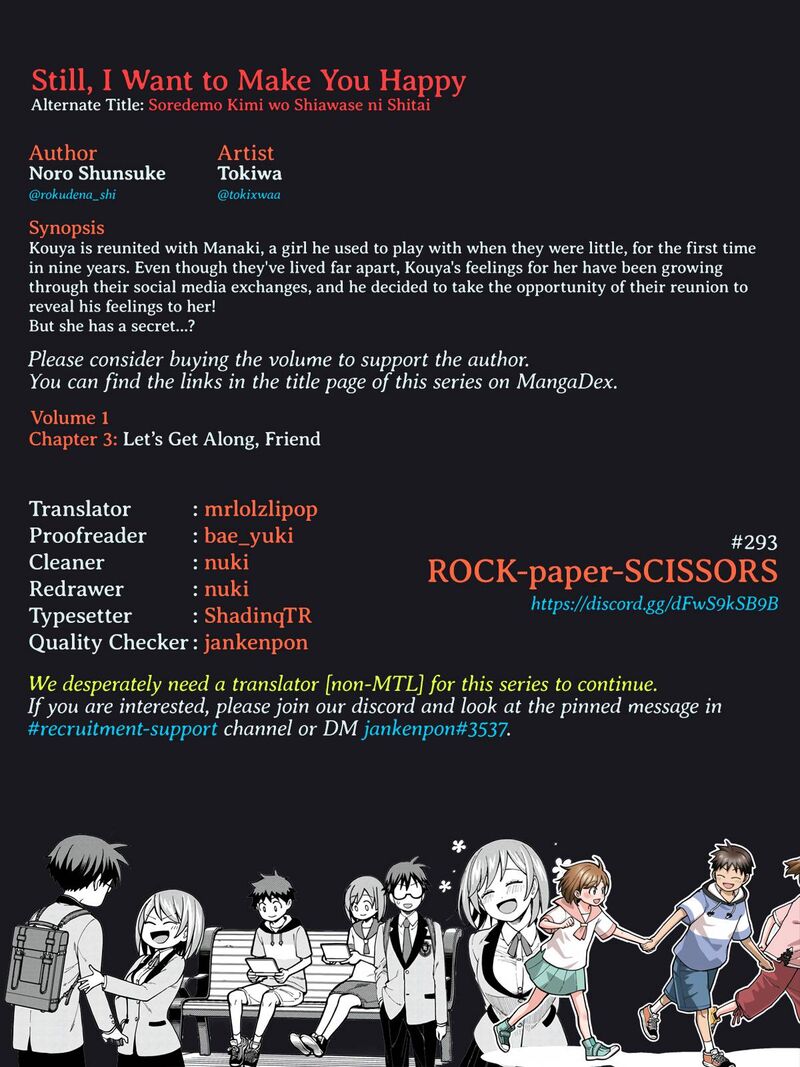 Soredemo Kimi Wo Shiawaseni Shitai Chapter 3 Page 25