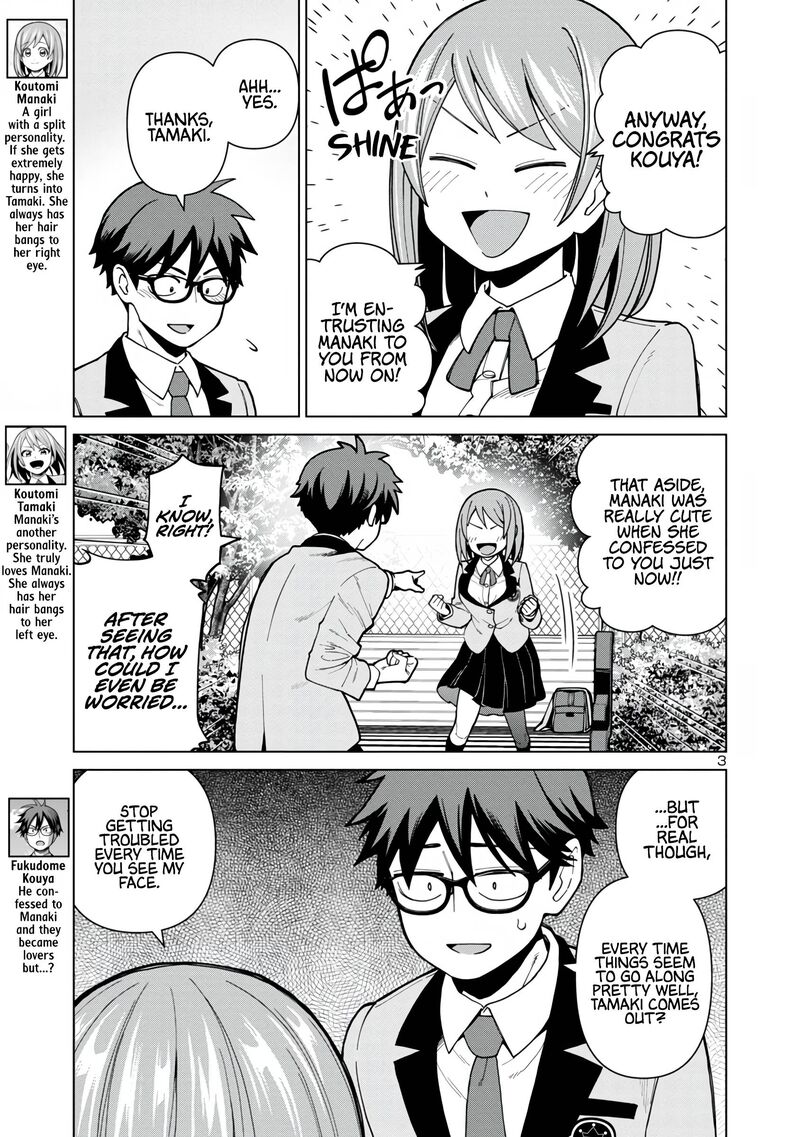 Soredemo Kimi Wo Shiawaseni Shitai Chapter 3 Page 3