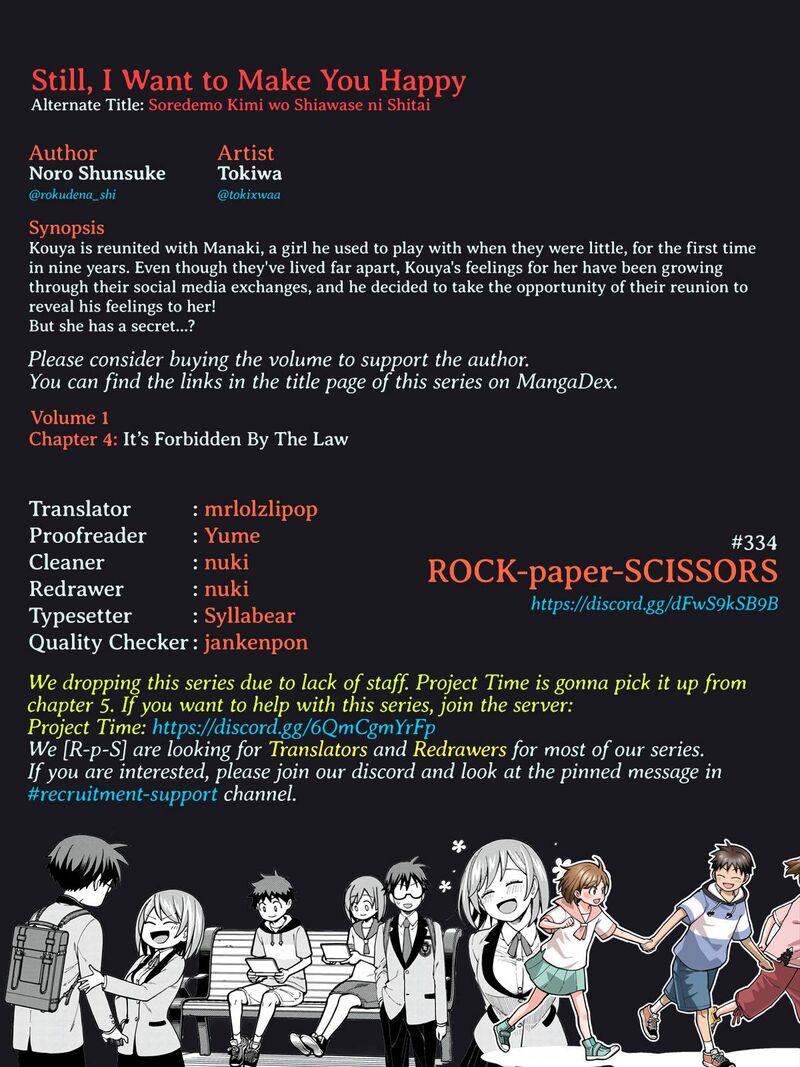 Soredemo Kimi Wo Shiawaseni Shitai Chapter 4 Page 17