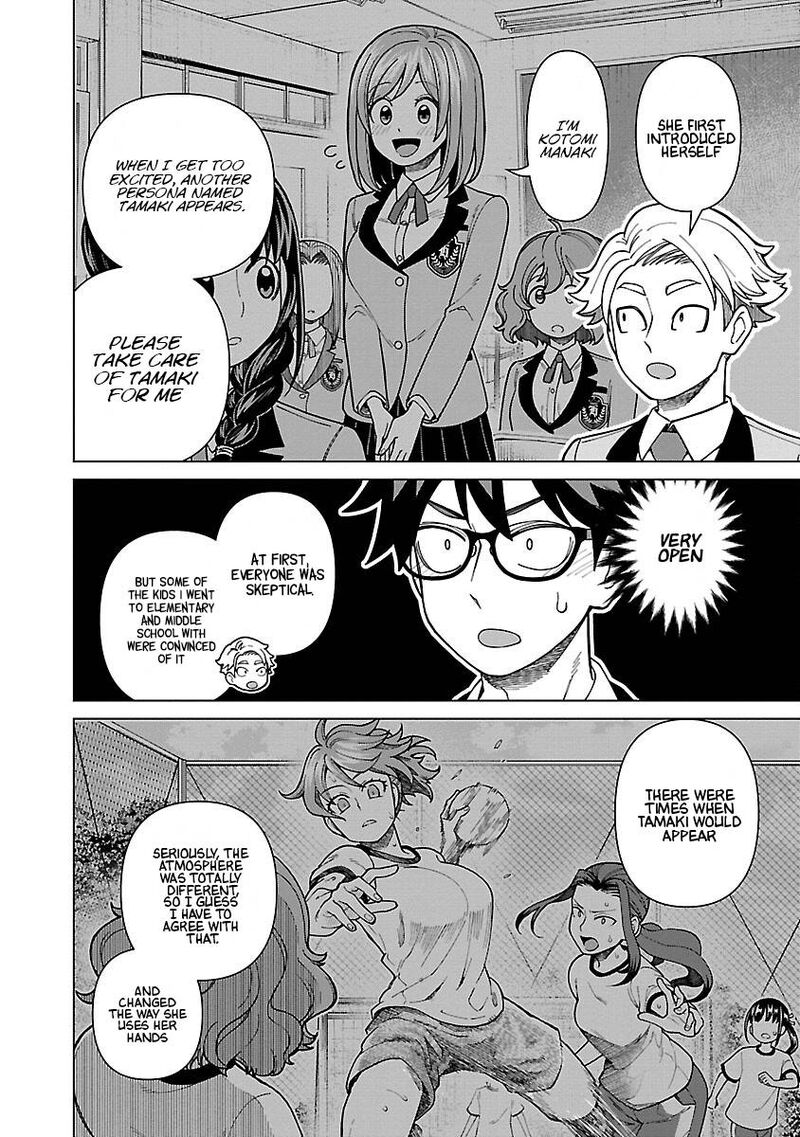 Soredemo Kimi Wo Shiawaseni Shitai Chapter 6 Page 12