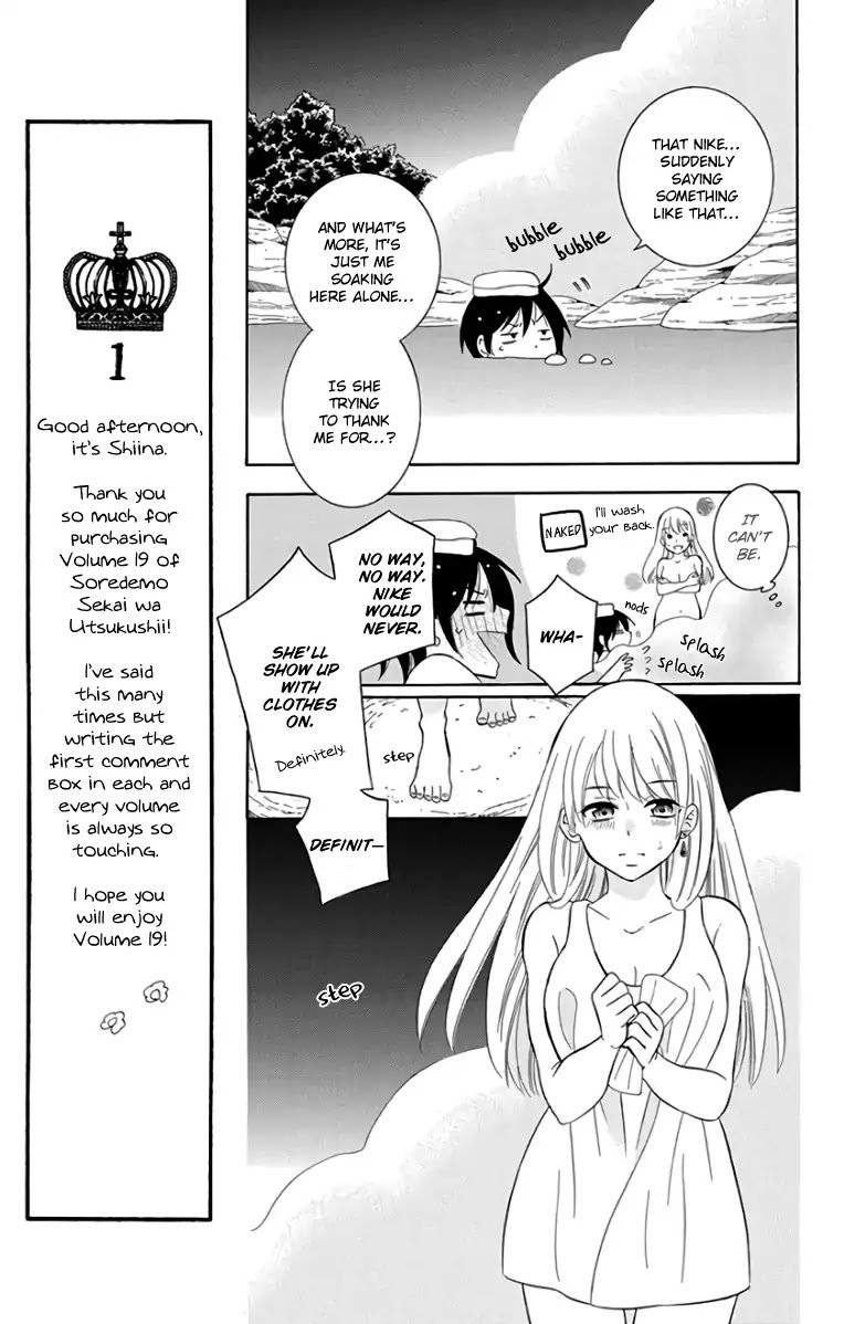 Soredemo Sekai Wa UtsukushII Chapter 102 Page 22