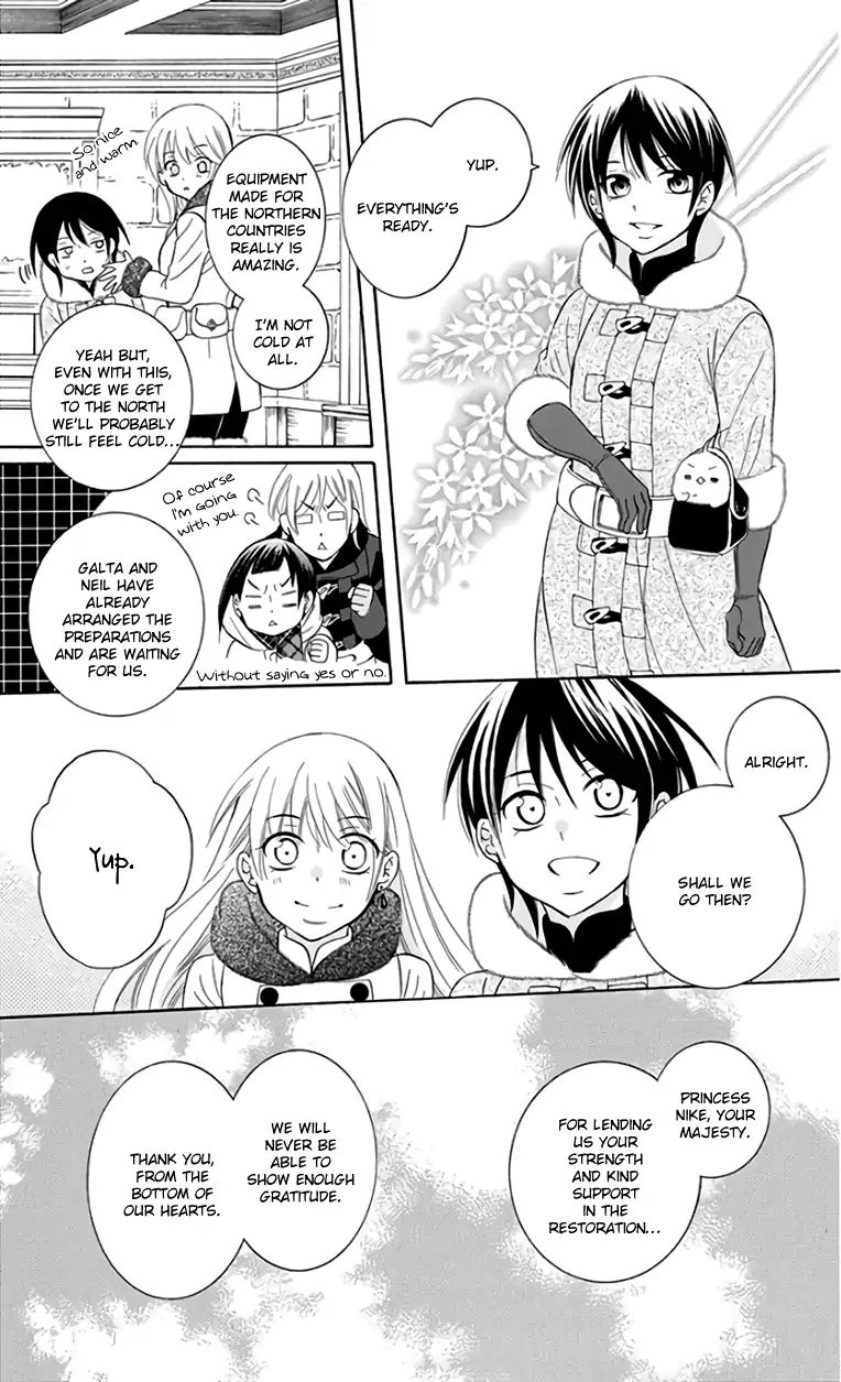 Soredemo Sekai Wa UtsukushII Chapter 103 Page 13