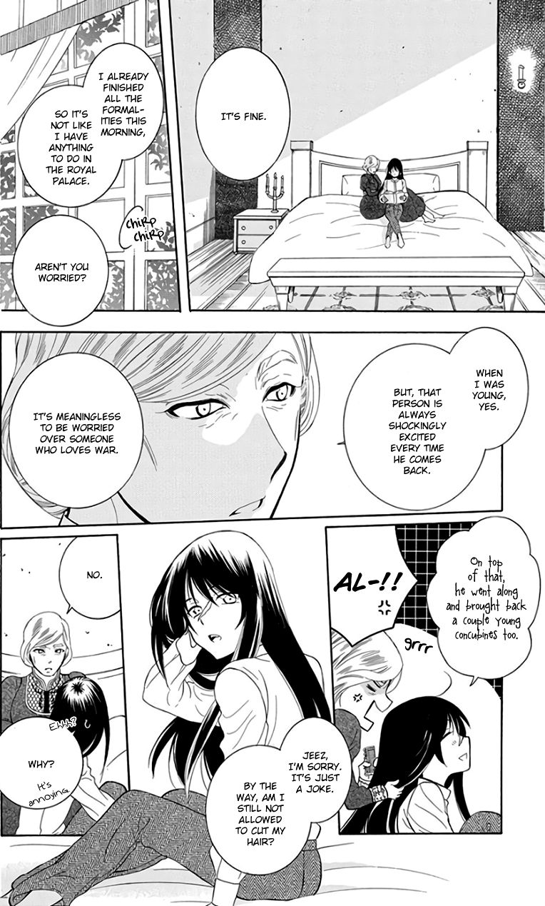 Soredemo Sekai Wa UtsukushII Chapter 104 Page 4