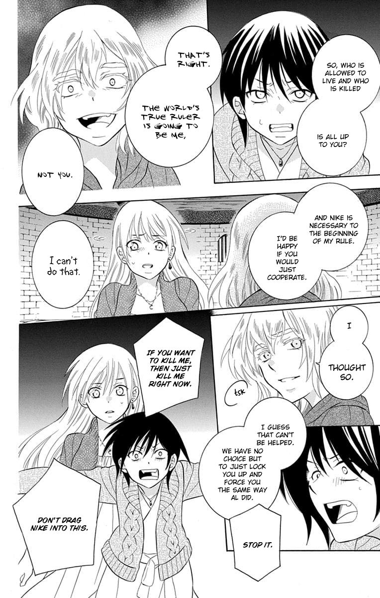 Soredemo Sekai Wa UtsukushII Chapter 110 Page 12