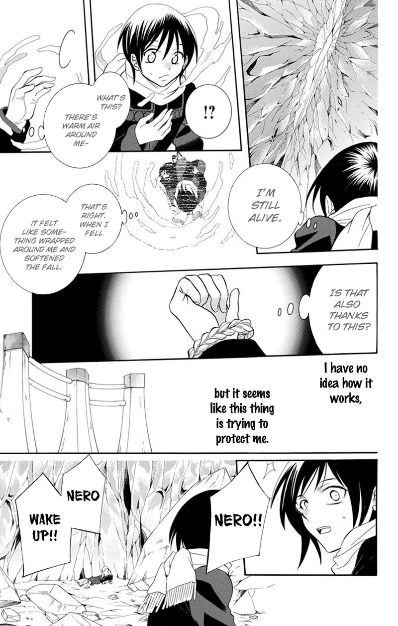 Soredemo Sekai Wa UtsukushII Chapter 121 Page 13