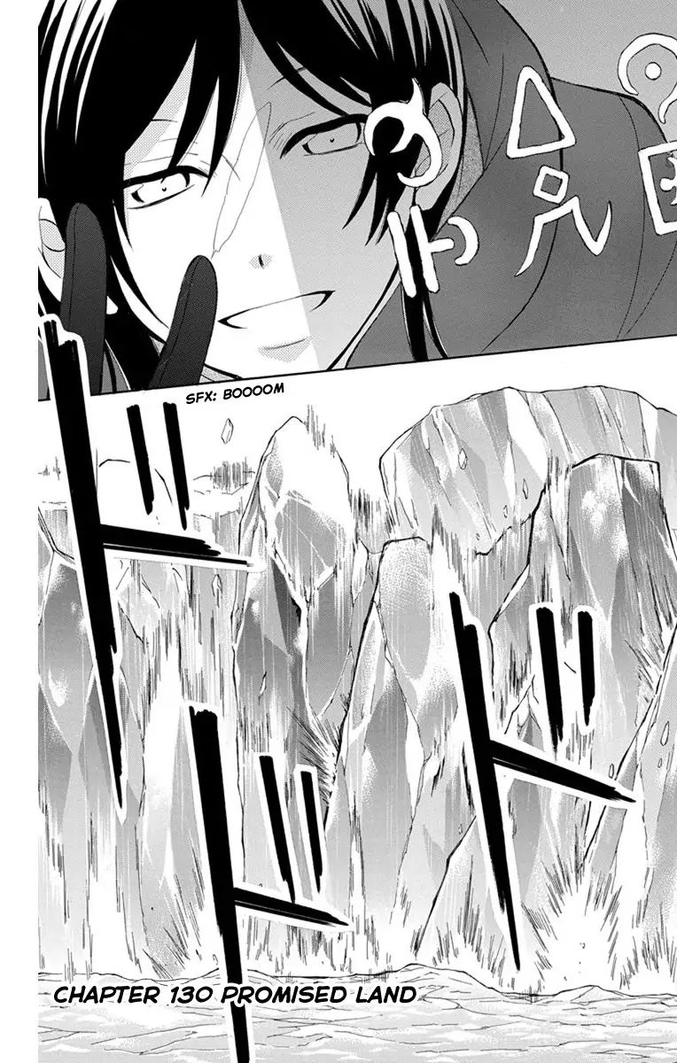 Soredemo Sekai Wa UtsukushII Chapter 130 Page 3