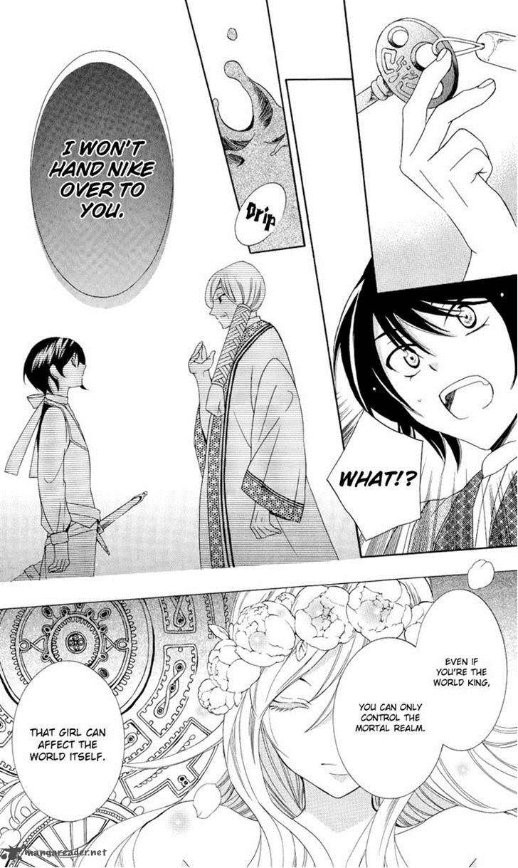 Soredemo Sekai Wa UtsukushII Chapter 14 Page 25