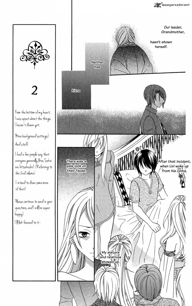 Soredemo Sekai Wa UtsukushII Chapter 16 Page 6