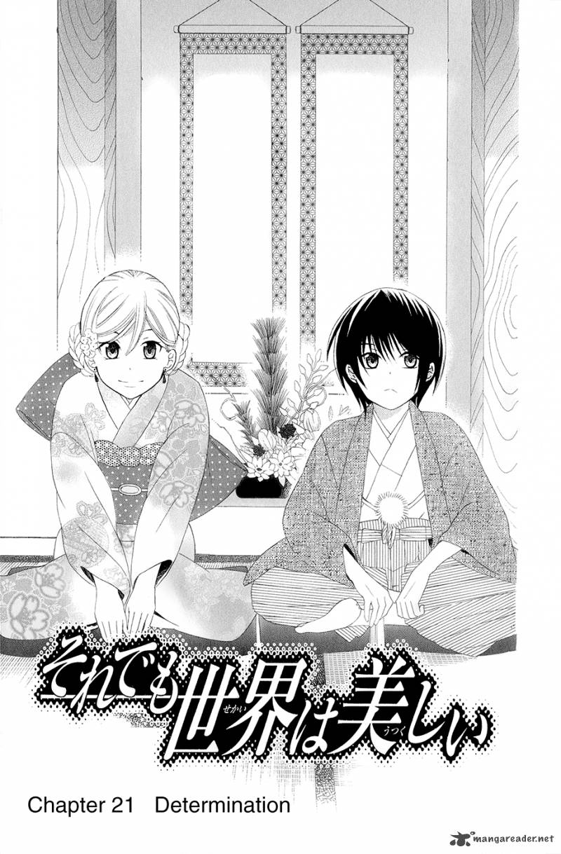 Soredemo Sekai Wa UtsukushII Chapter 21 Page 4