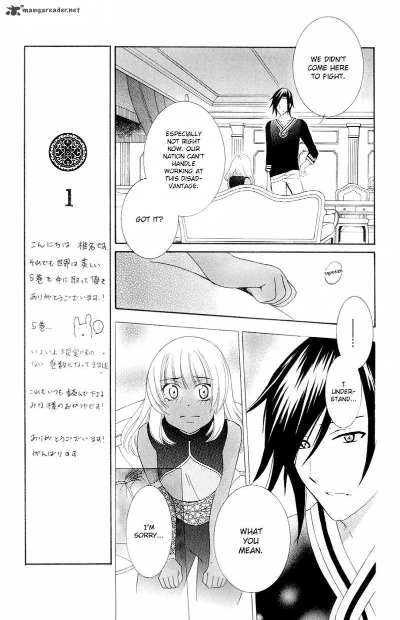 Soredemo Sekai Wa UtsukushII Chapter 21 Page 8