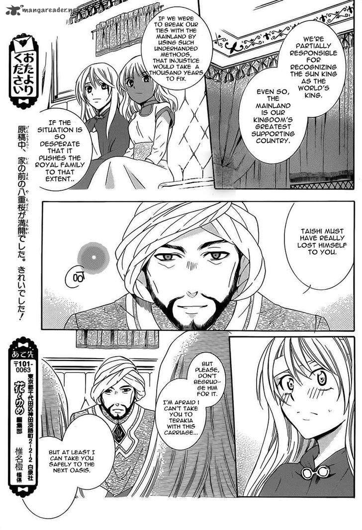 Soredemo Sekai Wa UtsukushII Chapter 26 Page 14