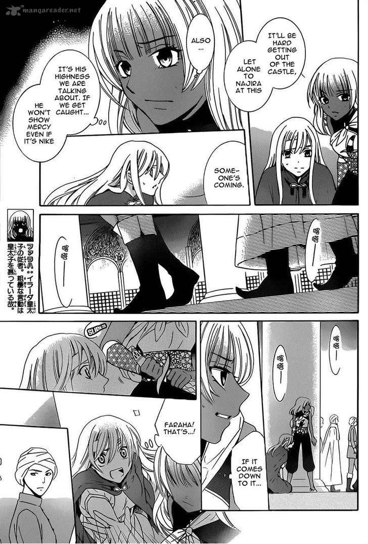 Soredemo Sekai Wa UtsukushII Chapter 26 Page 8