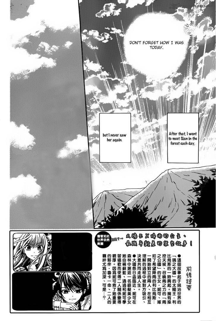 Soredemo Sekai Wa UtsukushII Chapter 45 Page 4