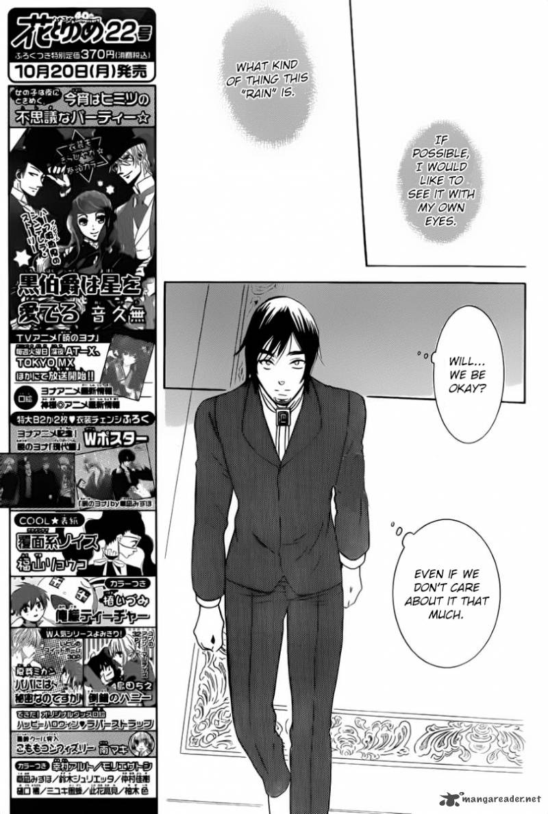 Soredemo Sekai Wa UtsukushII Chapter 47 Page 17