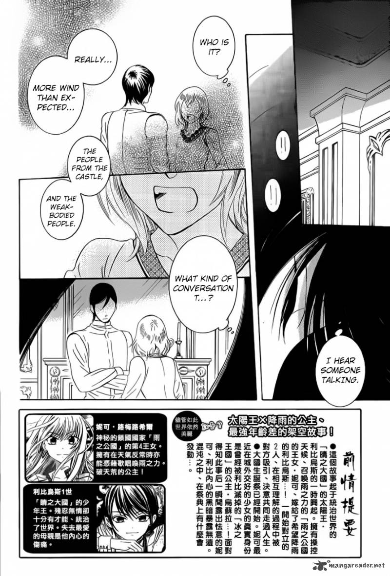 Soredemo Sekai Wa UtsukushII Chapter 47 Page 4