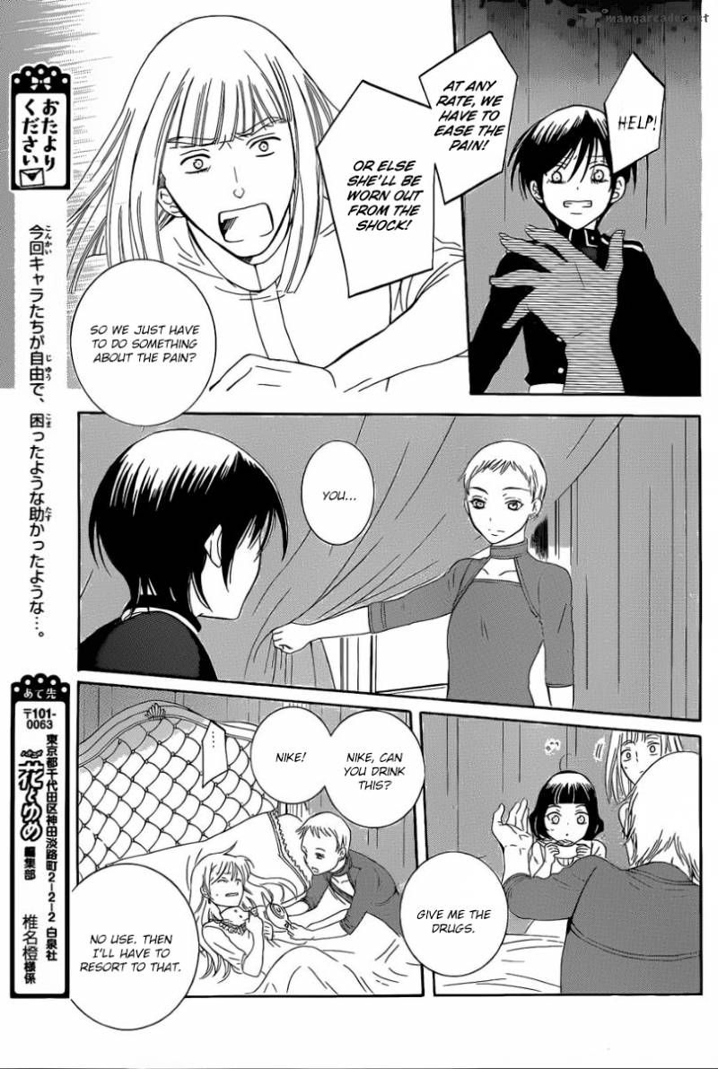 Soredemo Sekai Wa UtsukushII Chapter 54 Page 5