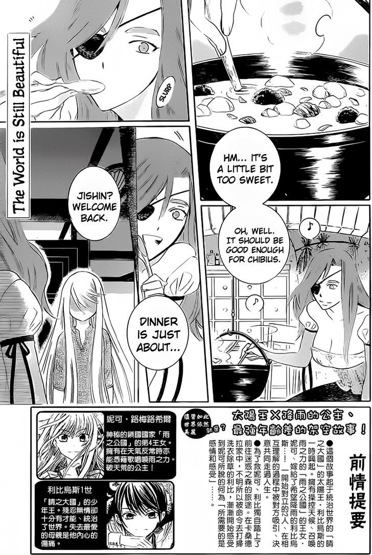 Soredemo Sekai Wa UtsukushII Chapter 63 Page 3