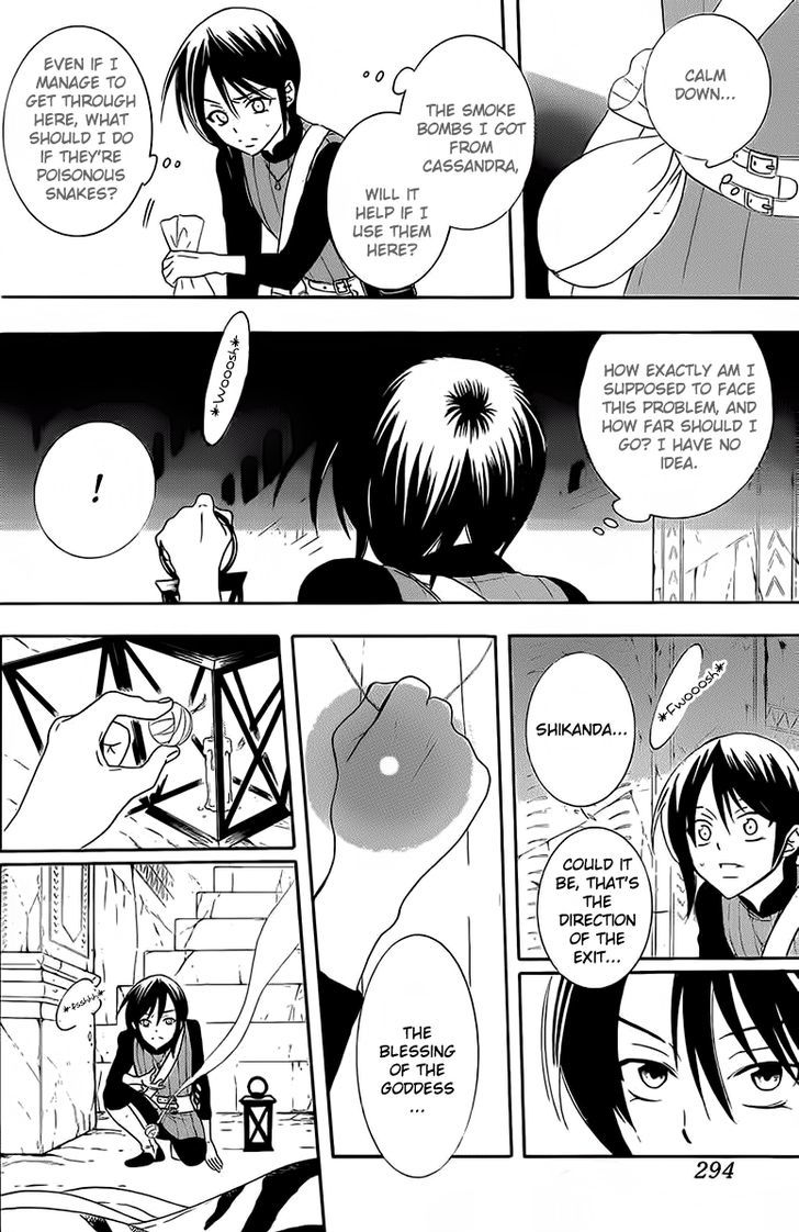 Soredemo Sekai Wa UtsukushII Chapter 64 Page 18