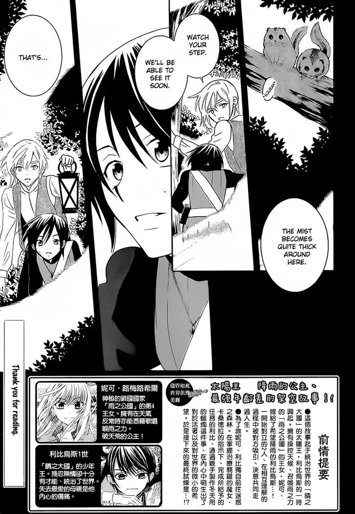 Soredemo Sekai Wa UtsukushII Chapter 64 Page 3