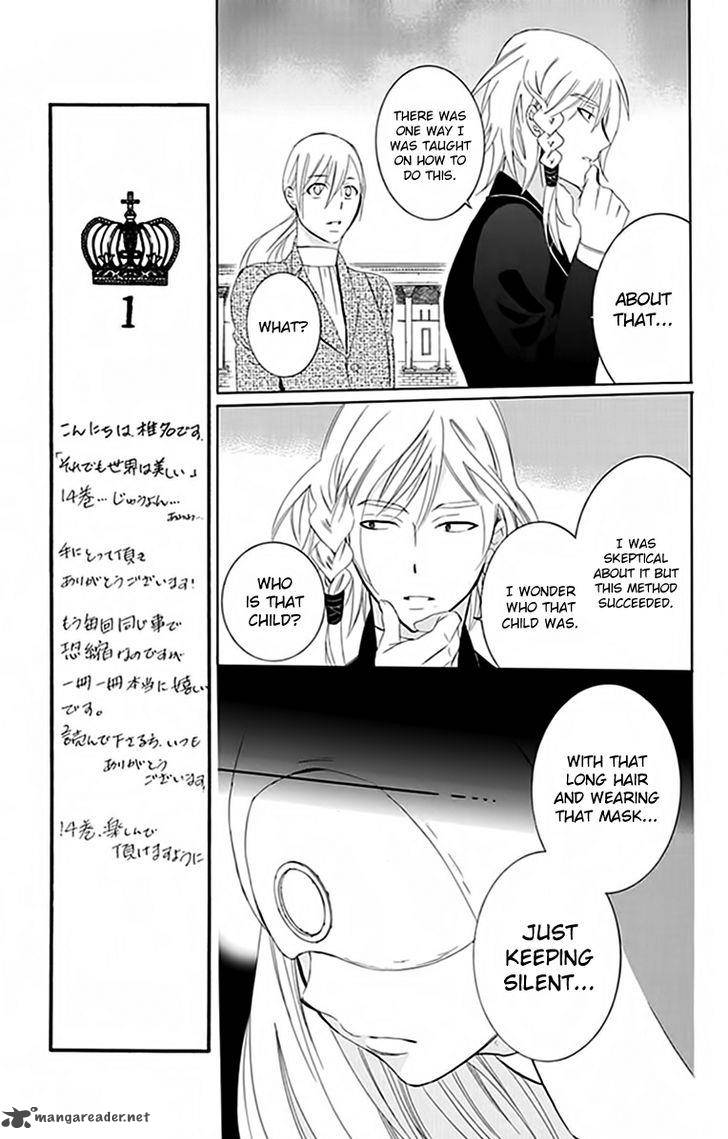 Soredemo Sekai Wa UtsukushII Chapter 72 Page 25