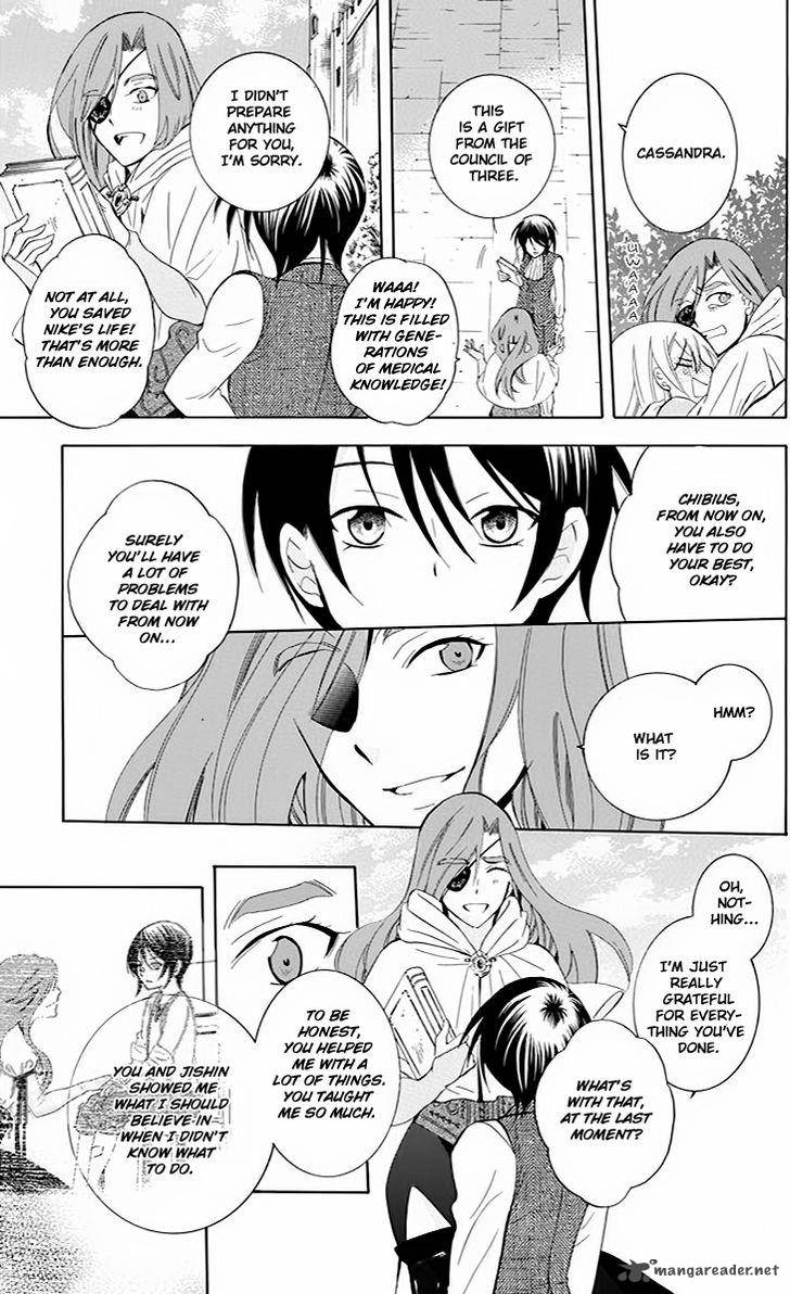 Soredemo Sekai Wa UtsukushII Chapter 75 Page 22