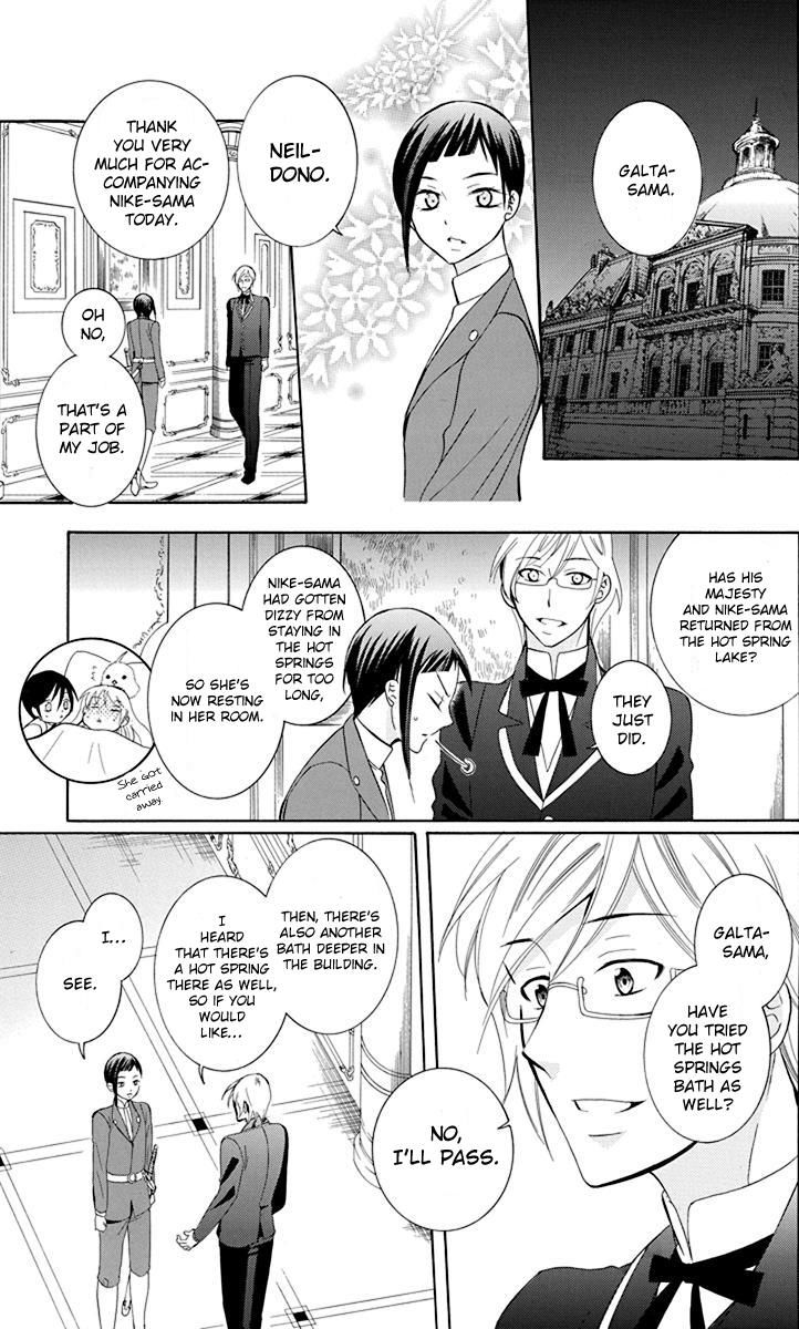 Soredemo Sekai Wa UtsukushII Chapter 82 Page 22