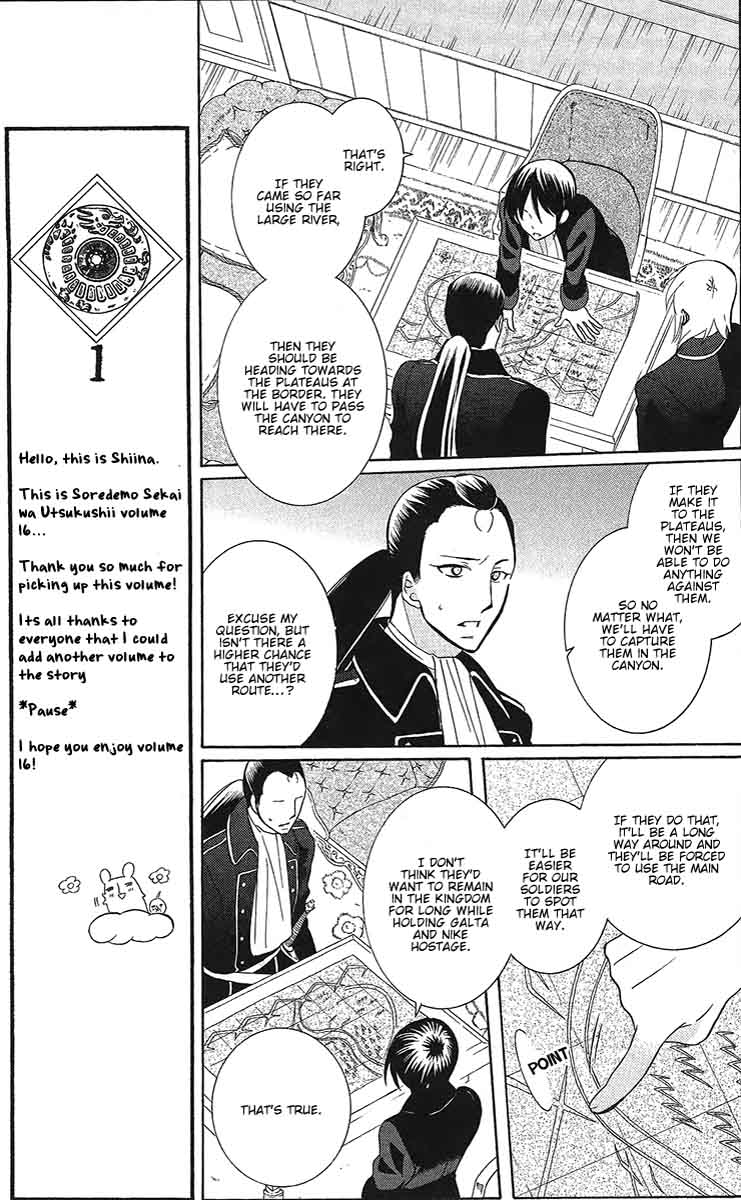 Soredemo Sekai Wa UtsukushII Chapter 84 Page 16