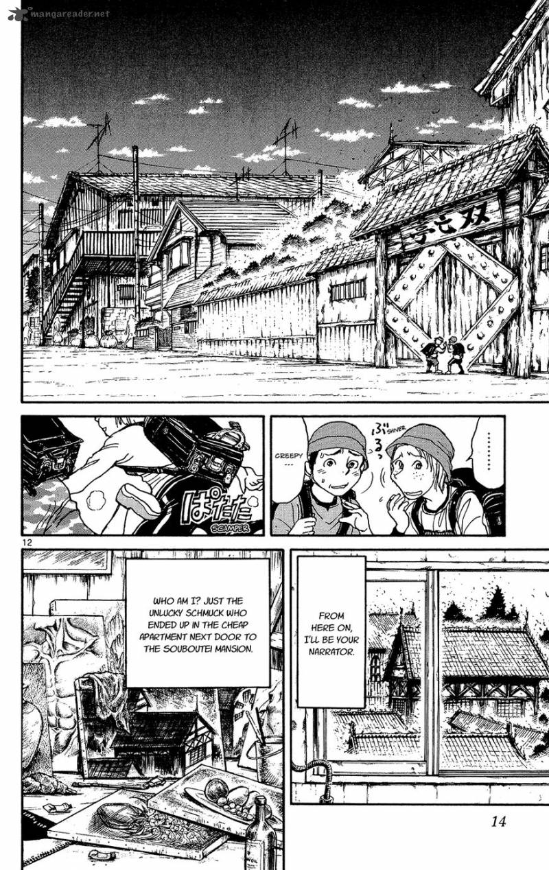 Souboutei Kowasu Beshi Chapter 1 Page 14