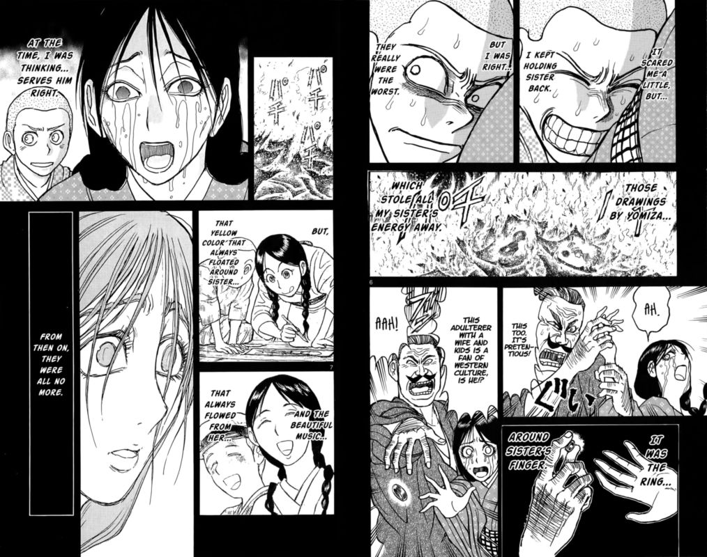Souboutei Kowasu Beshi Chapter 111 Page 4