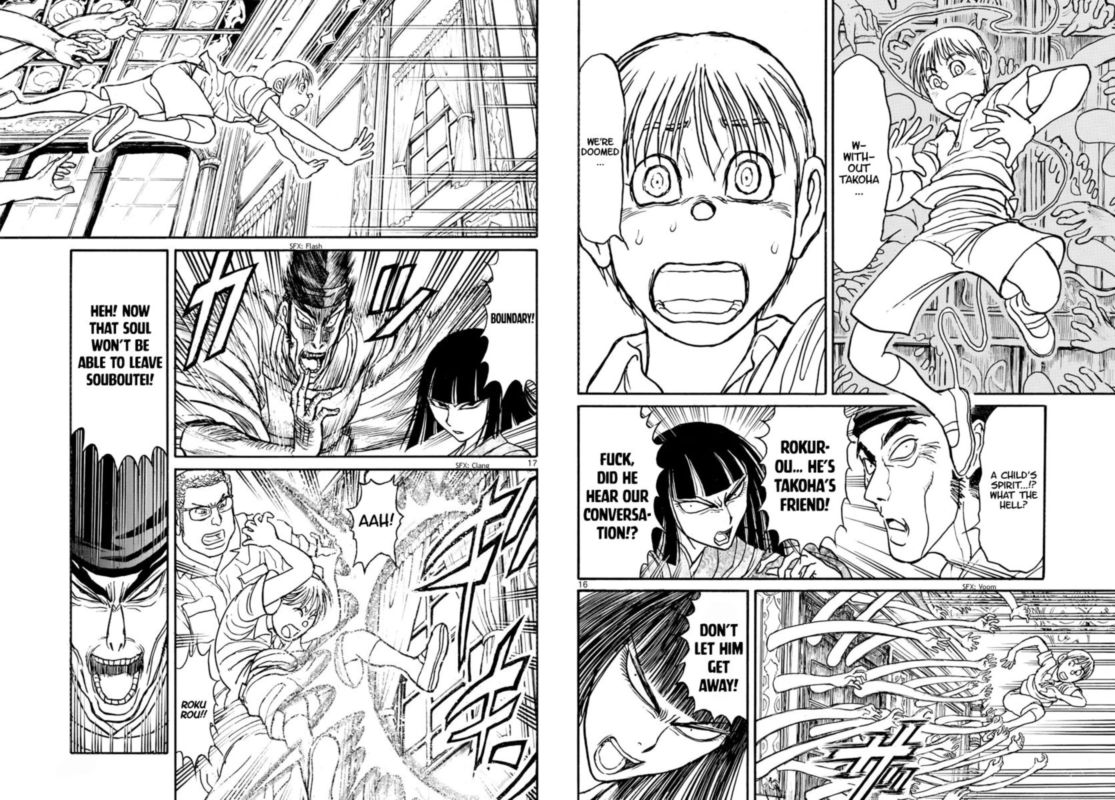 Souboutei Kowasu Beshi Chapter 156 Page 9